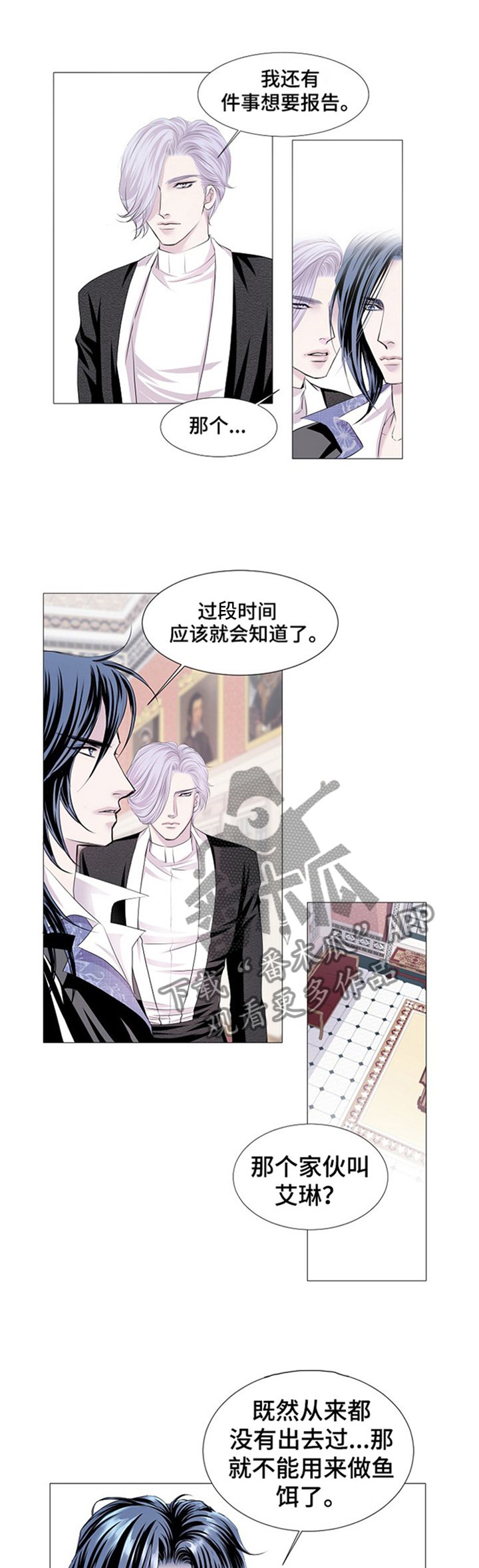 第43章：出来吧!