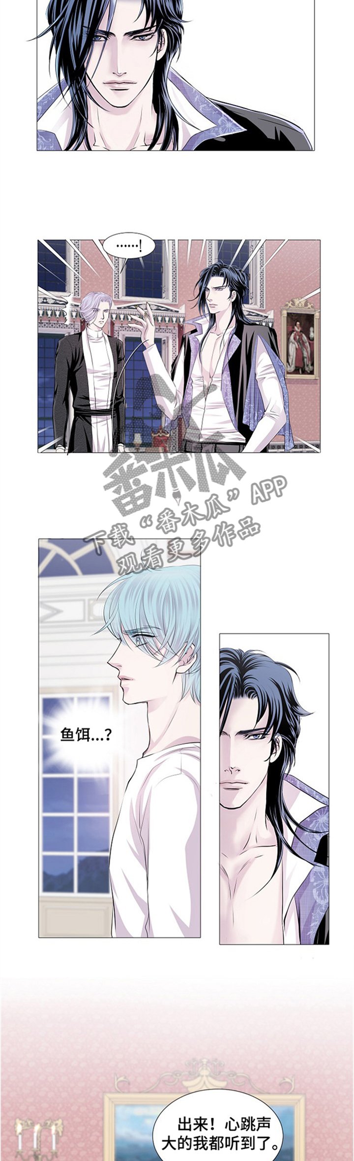 第43章：出来吧!