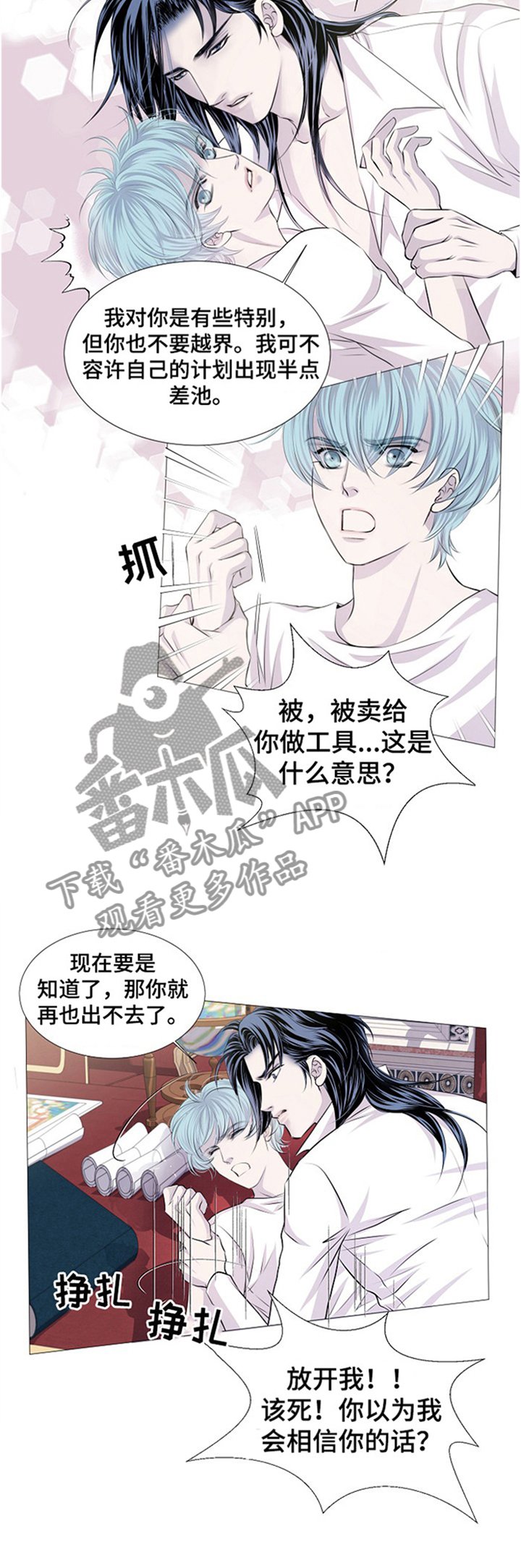 第44章：工具