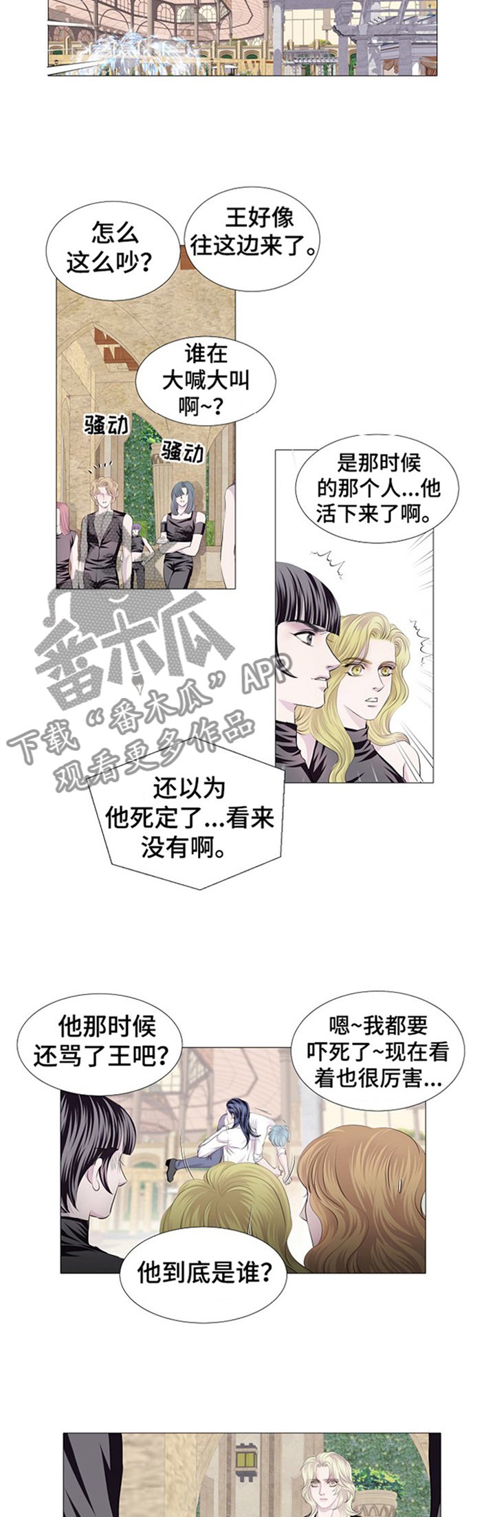 第45章：冷静一下