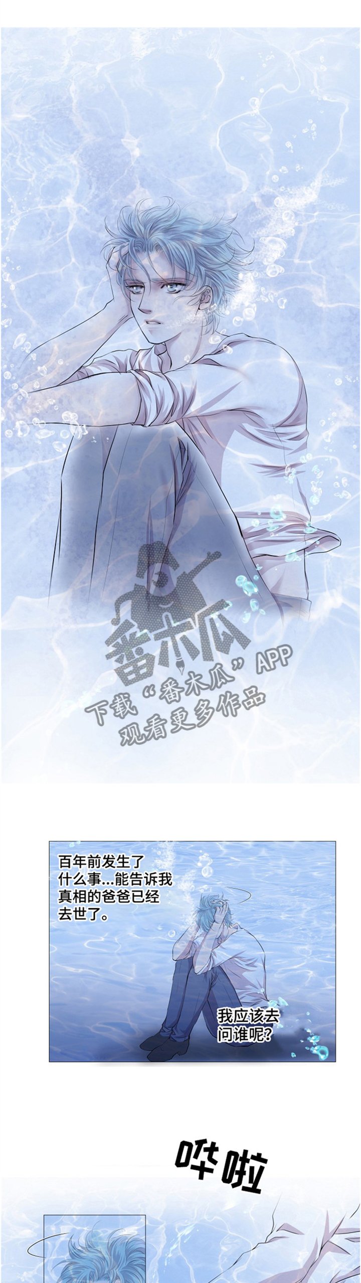 第46章：顾忌