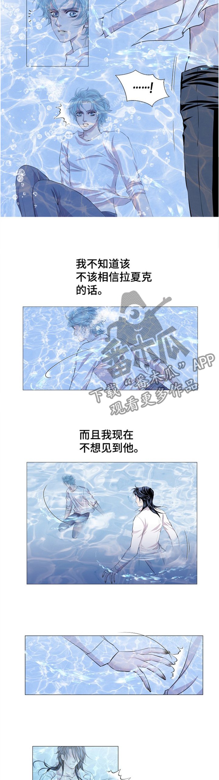 第46章：顾忌