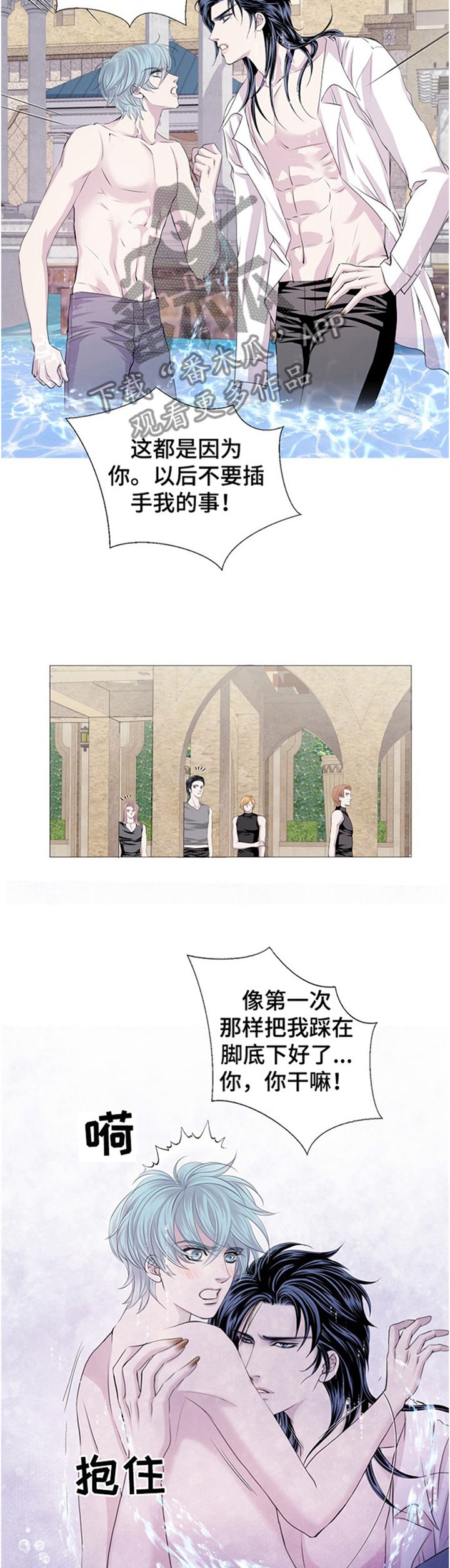 第46章：顾忌