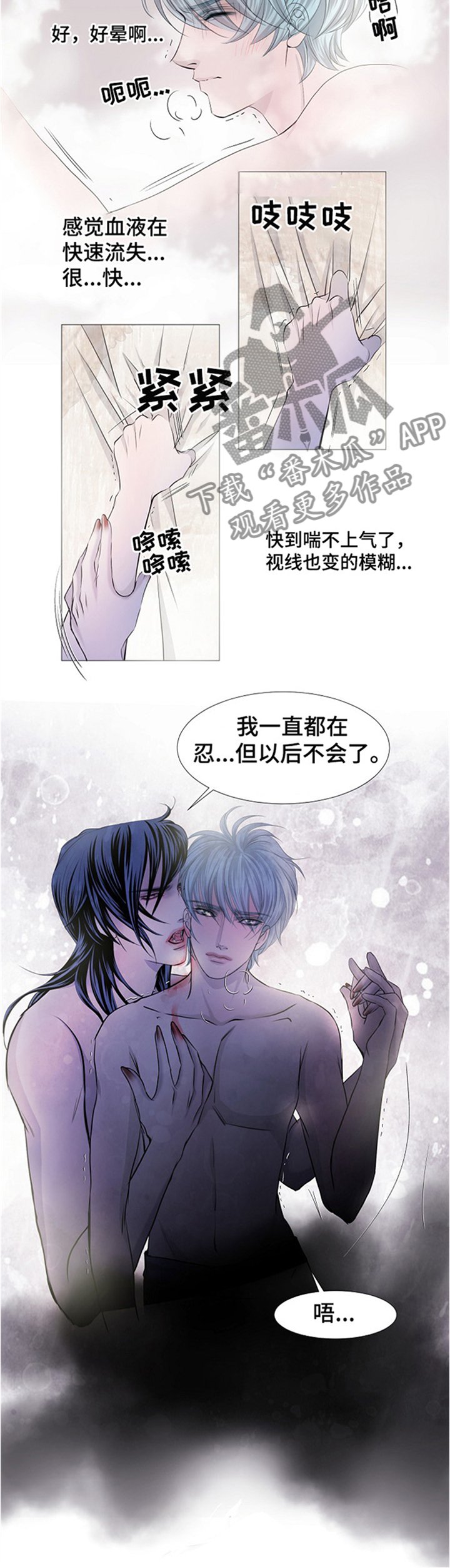 第47章：接受现实