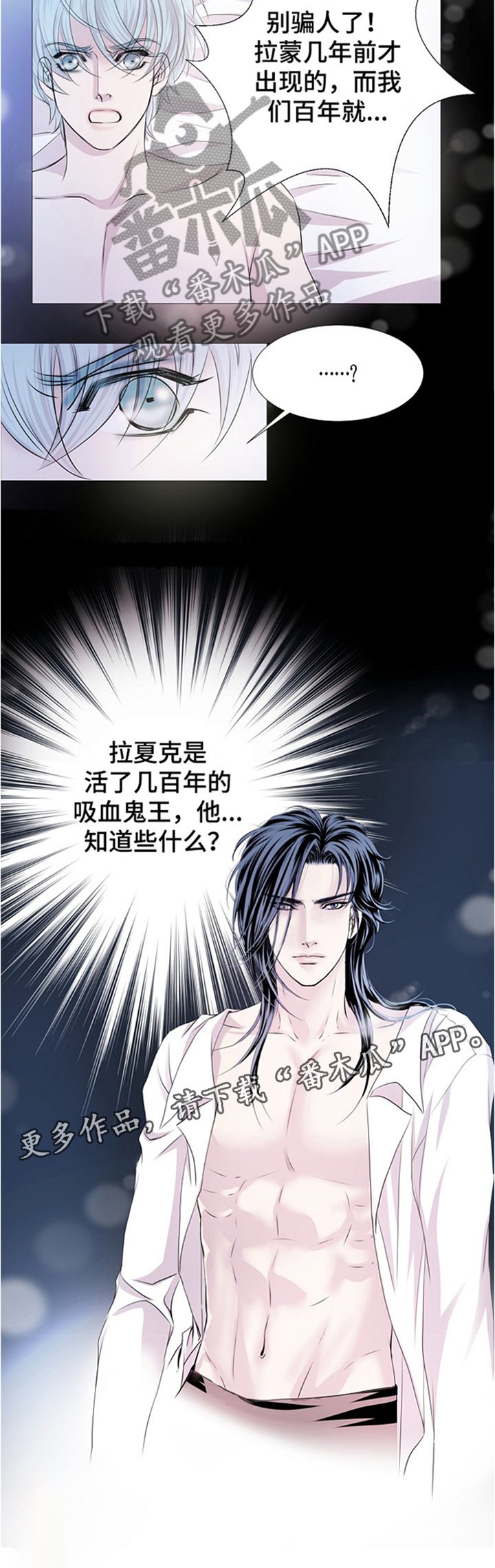 第47章：接受现实