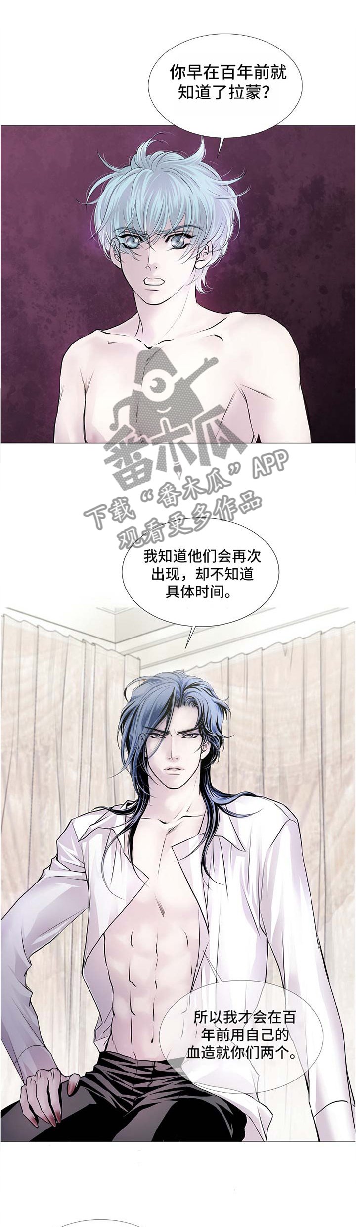 第48章：疑惑