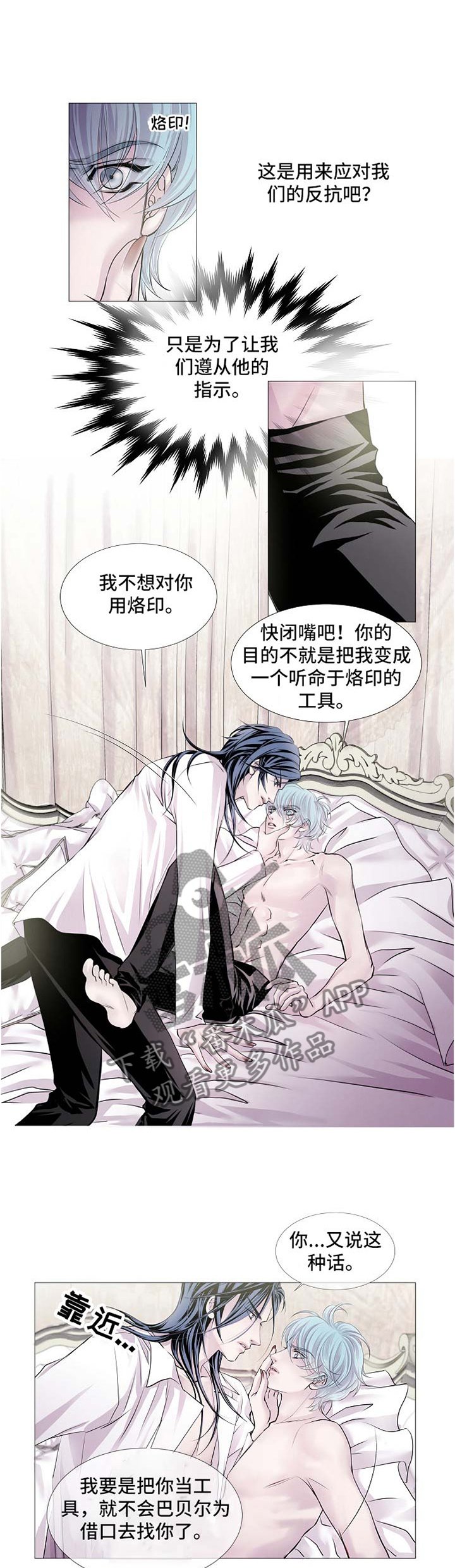 第48章：疑惑