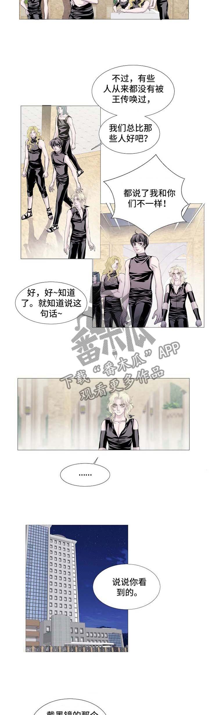 第49章：把他交给我吧
