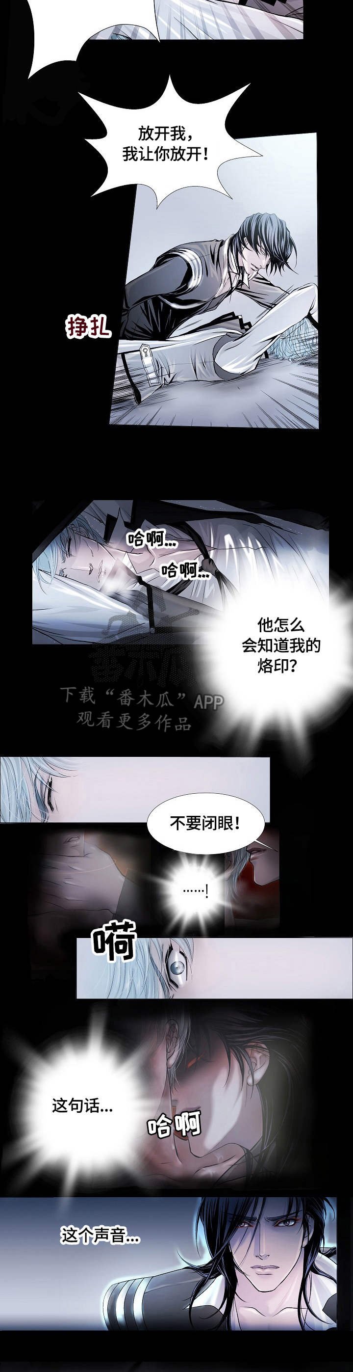第5章：制服