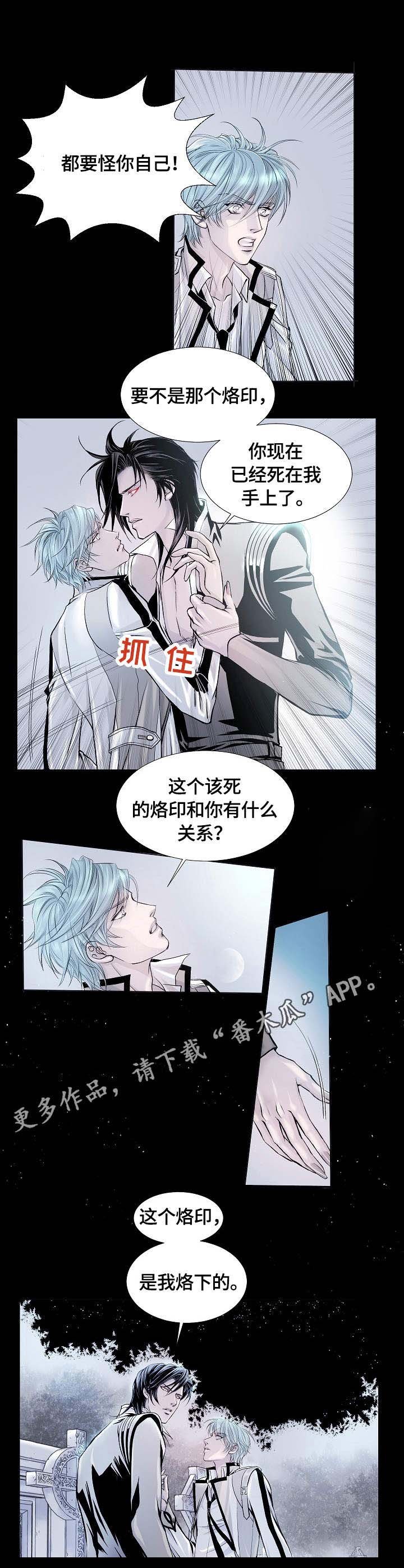 第5章：制服