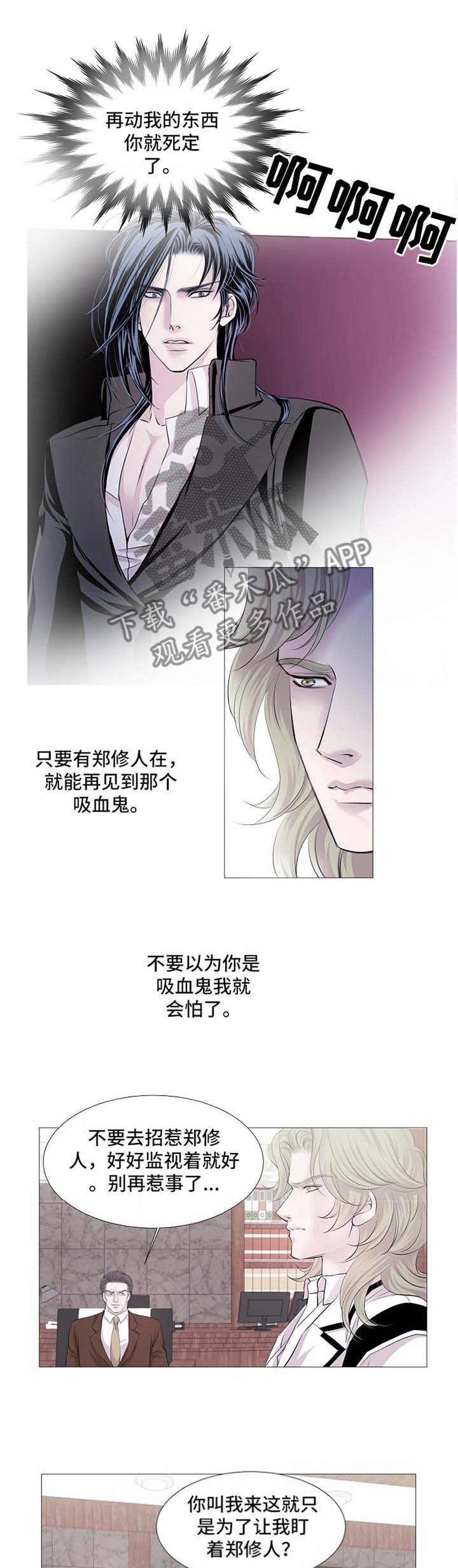 第50章：你相信吗