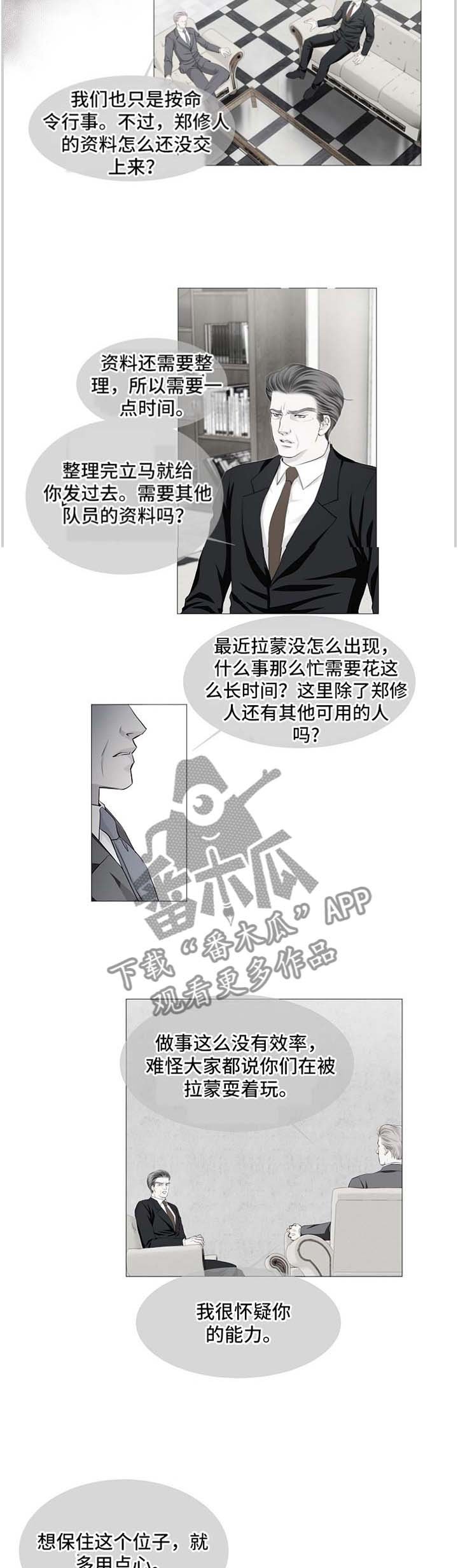 第50章：你相信吗