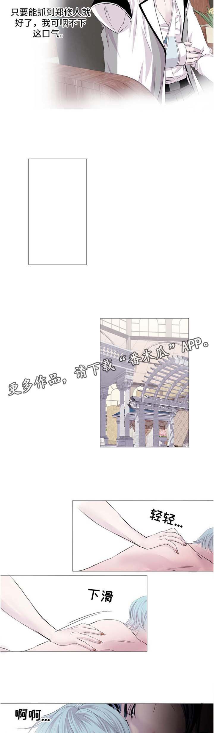 第50章：你相信吗