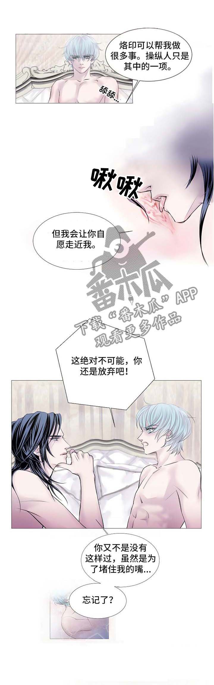 第50章：你相信吗