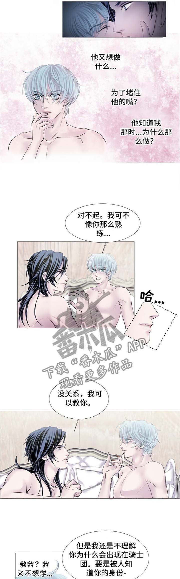 第50章：你相信吗