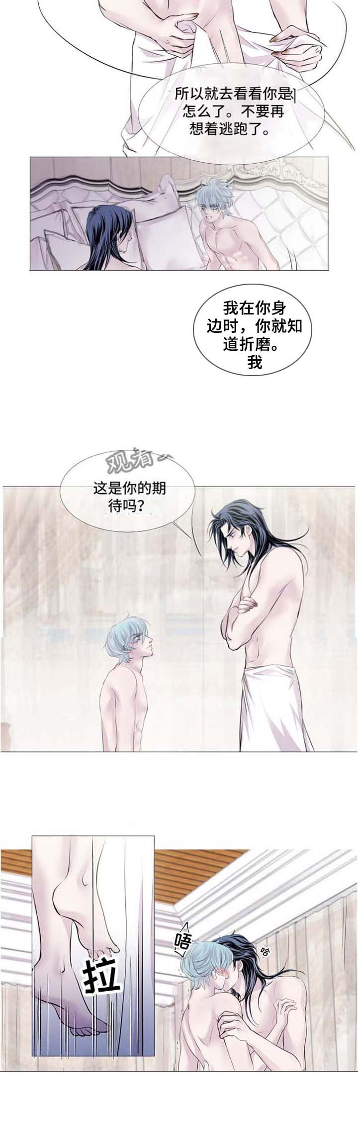 第51章：我不信