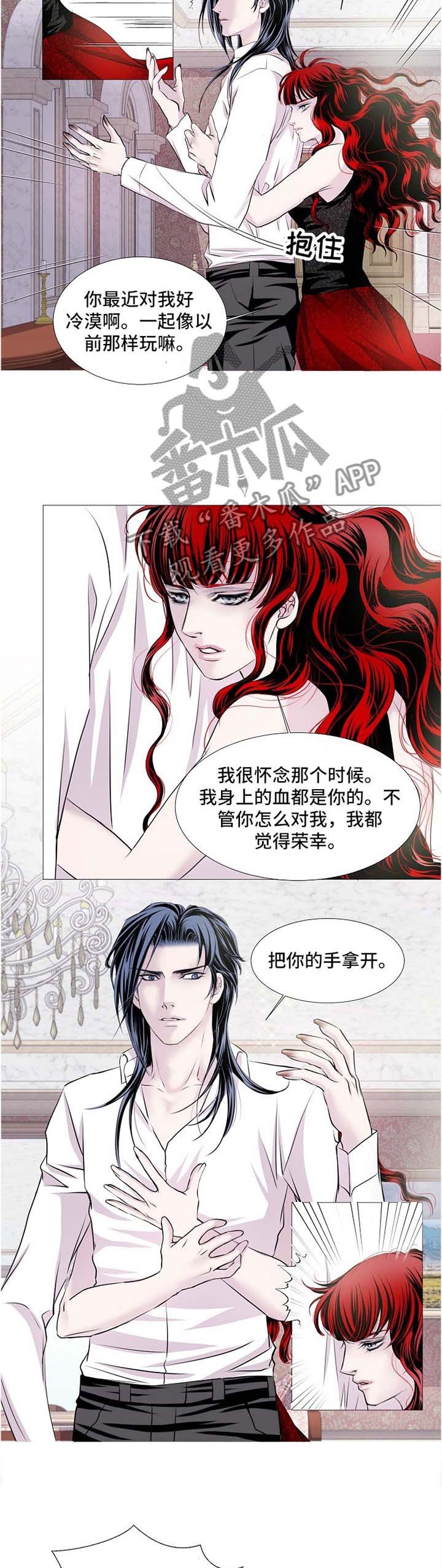 第51章：我不信