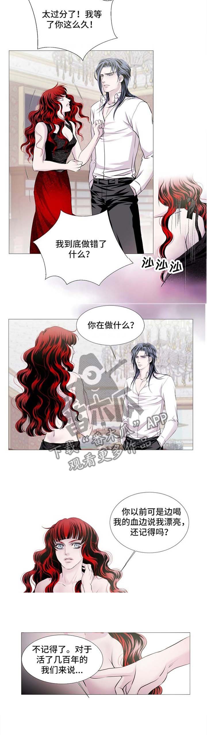 第51章：我不信