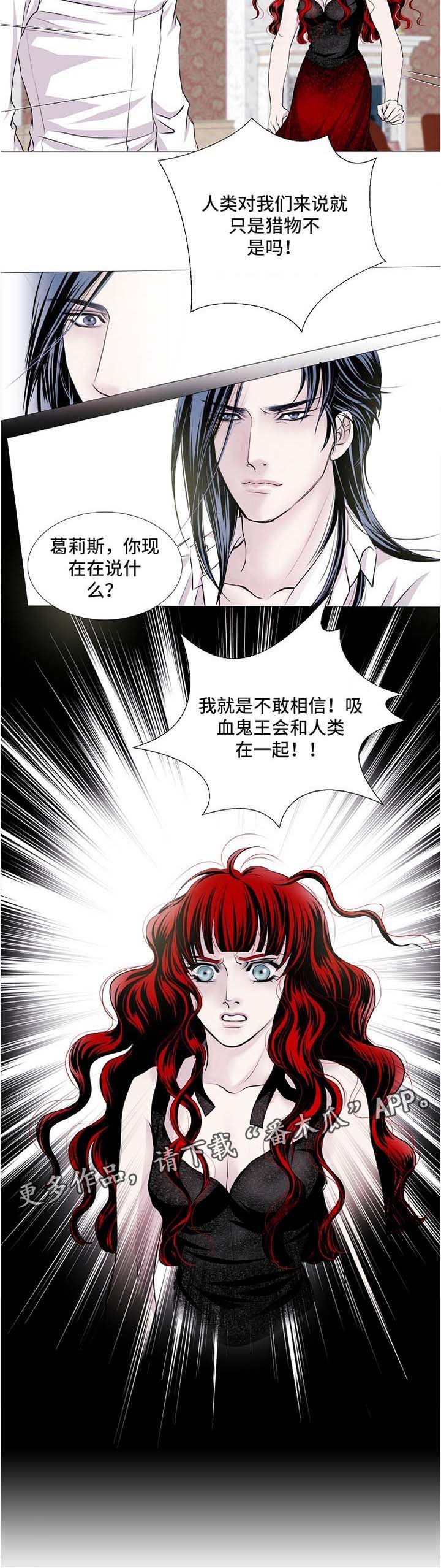 第51章：我不信