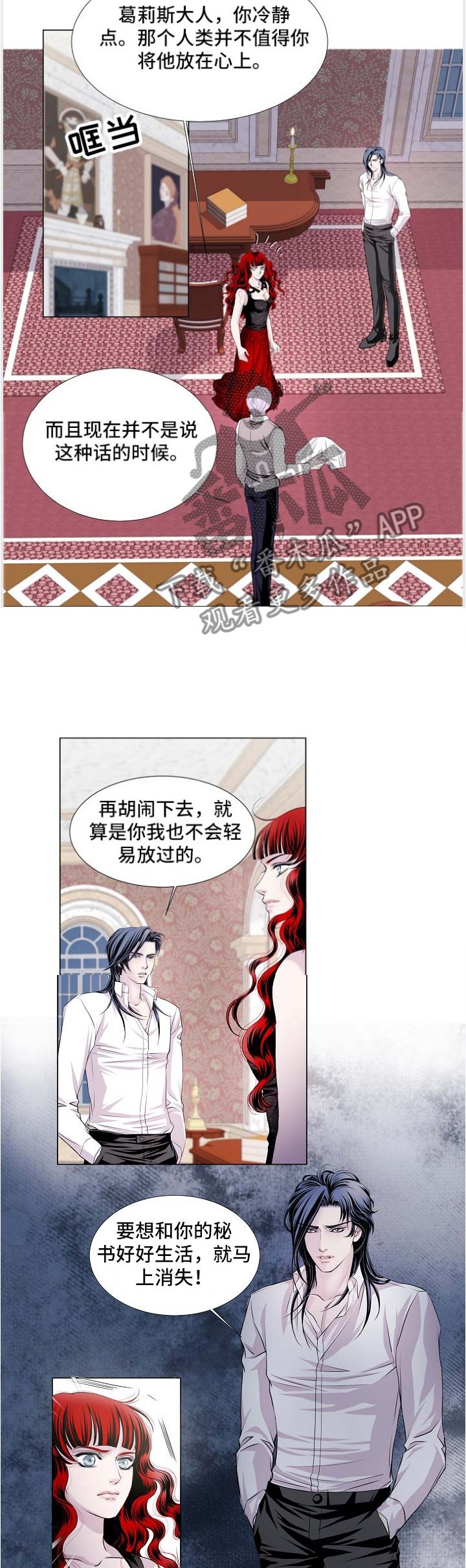 第52章：特别的存在