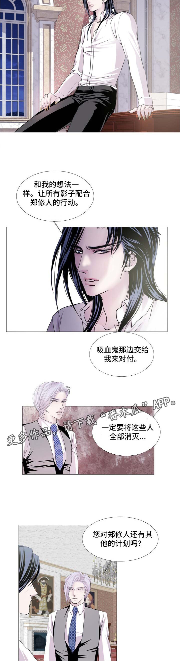 第53章：让他玩吧