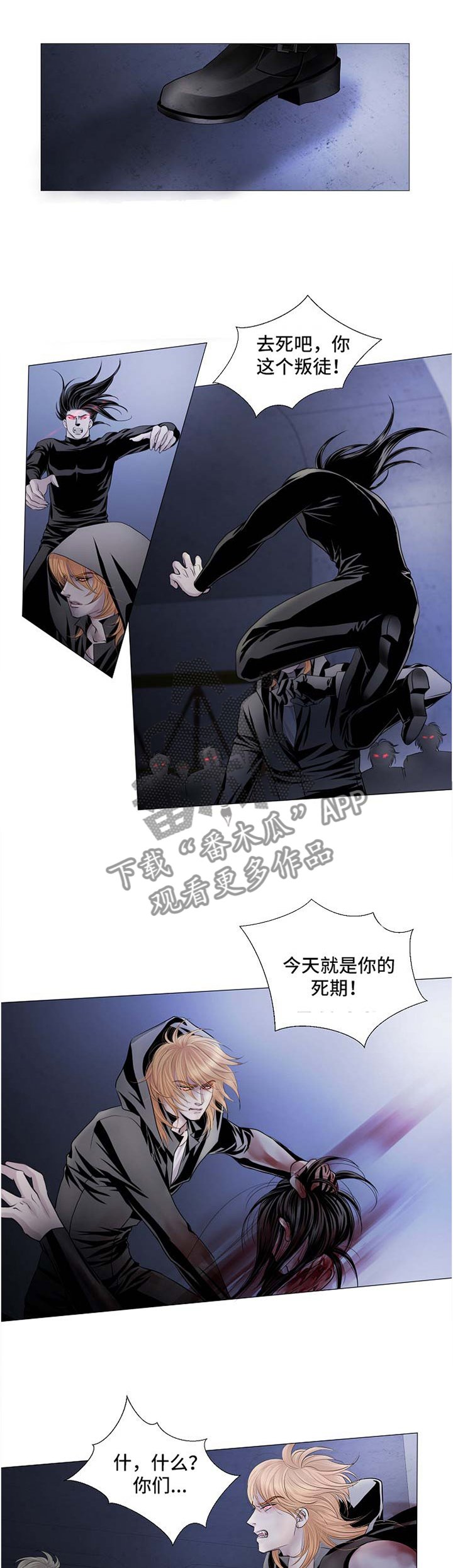 第54章：平凡的度过