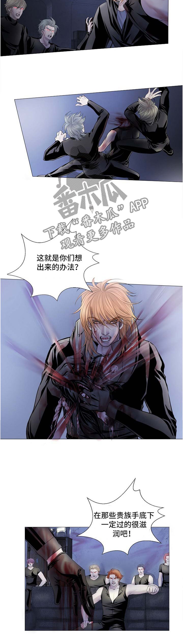 第54章：平凡的度过