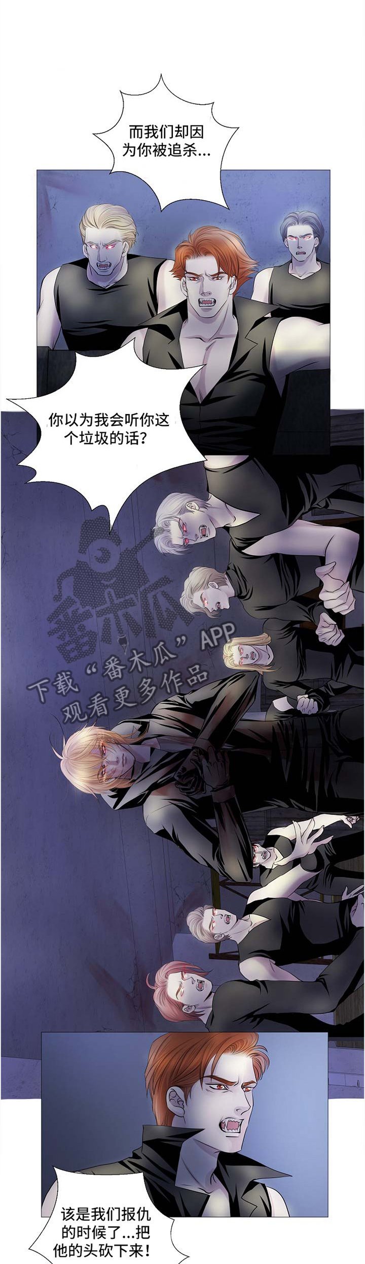 第54章：平凡的度过