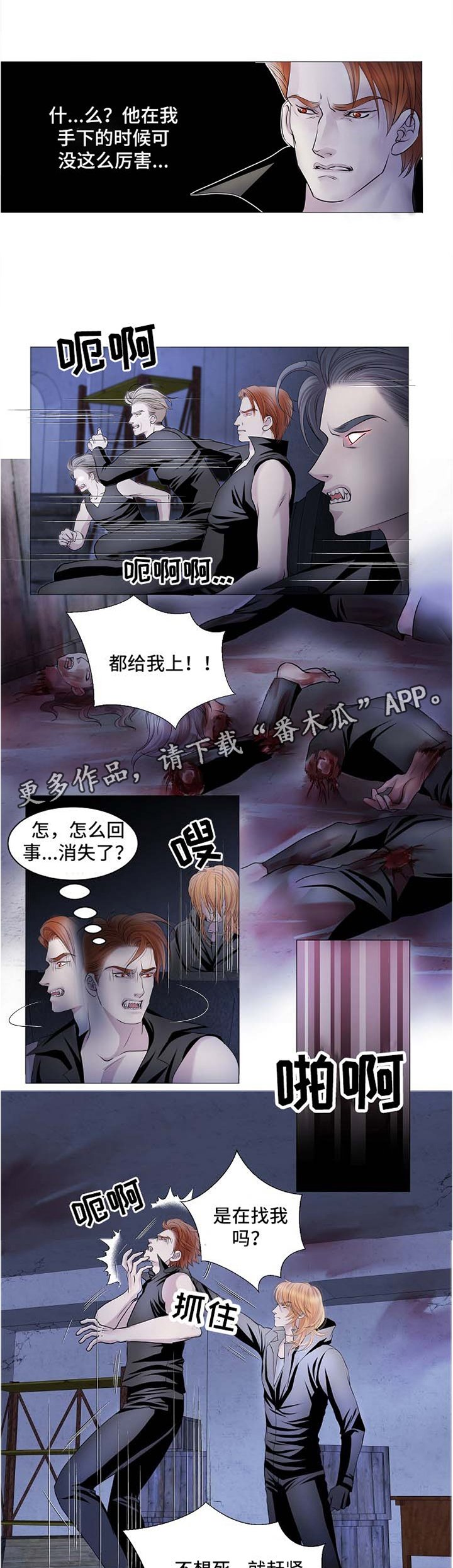 第54章：平凡的度过