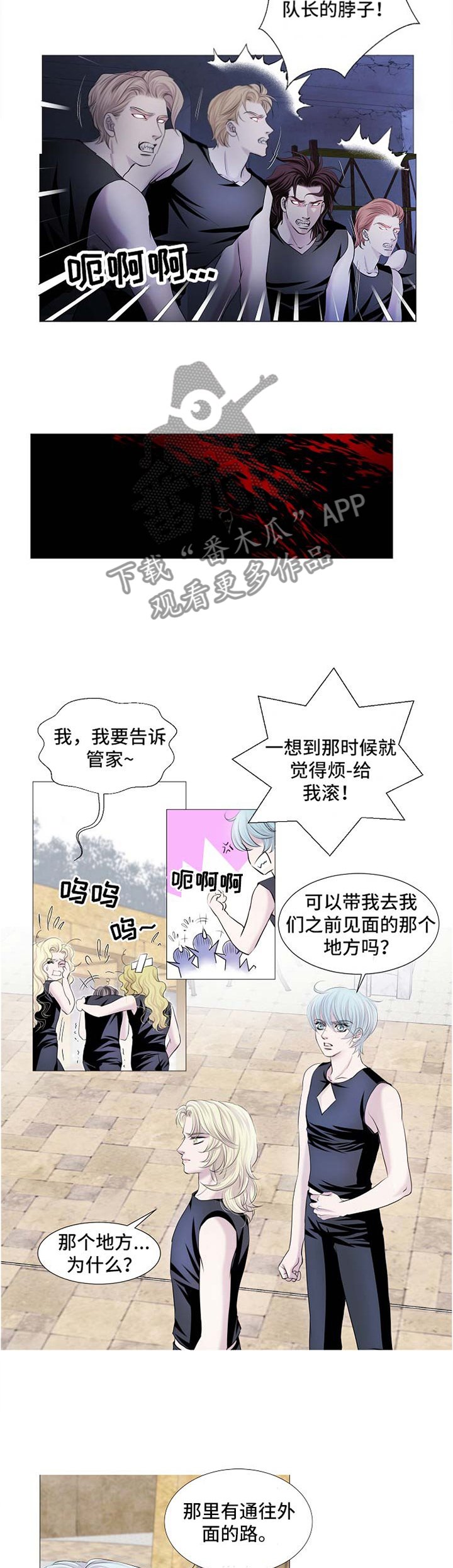 第54章：平凡的度过