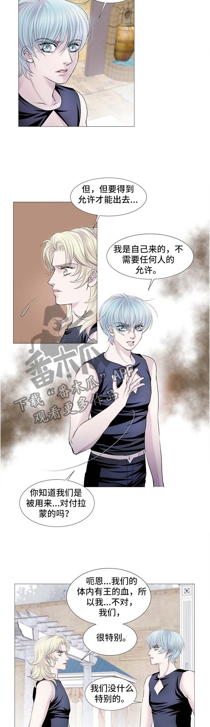 第54章：平凡的度过