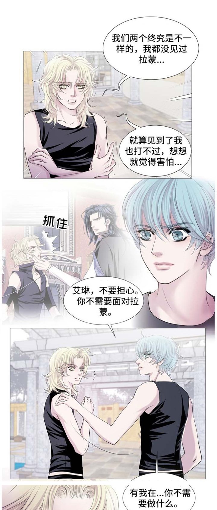 第55章：跟随我