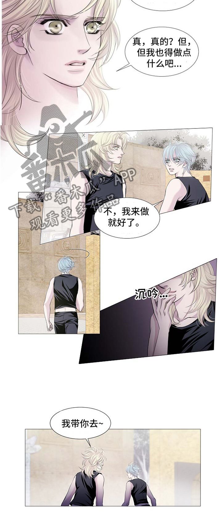 第55章：跟随我