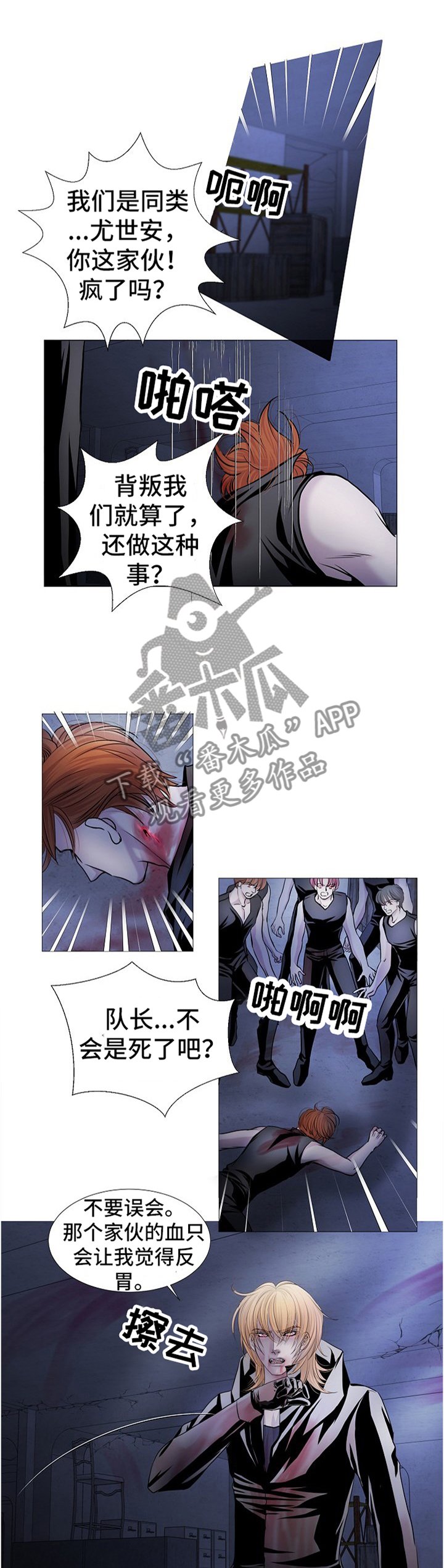 第55章：跟随我