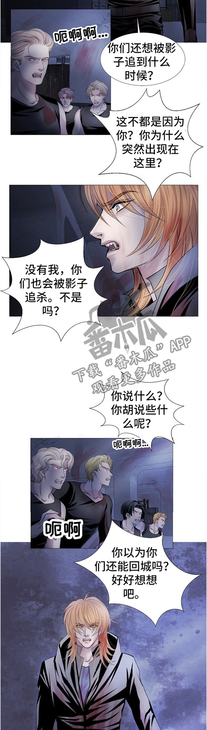第55章：跟随我