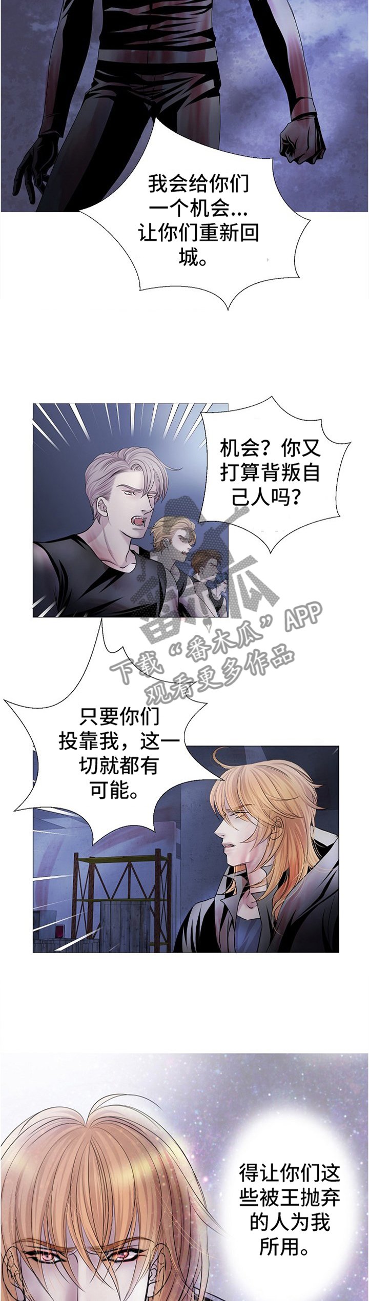 第55章：跟随我