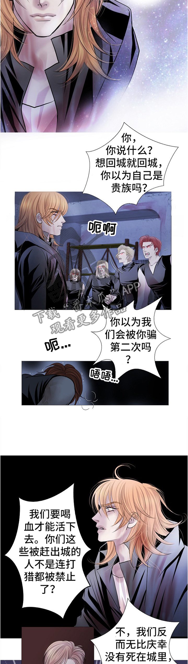 第55章：跟随我