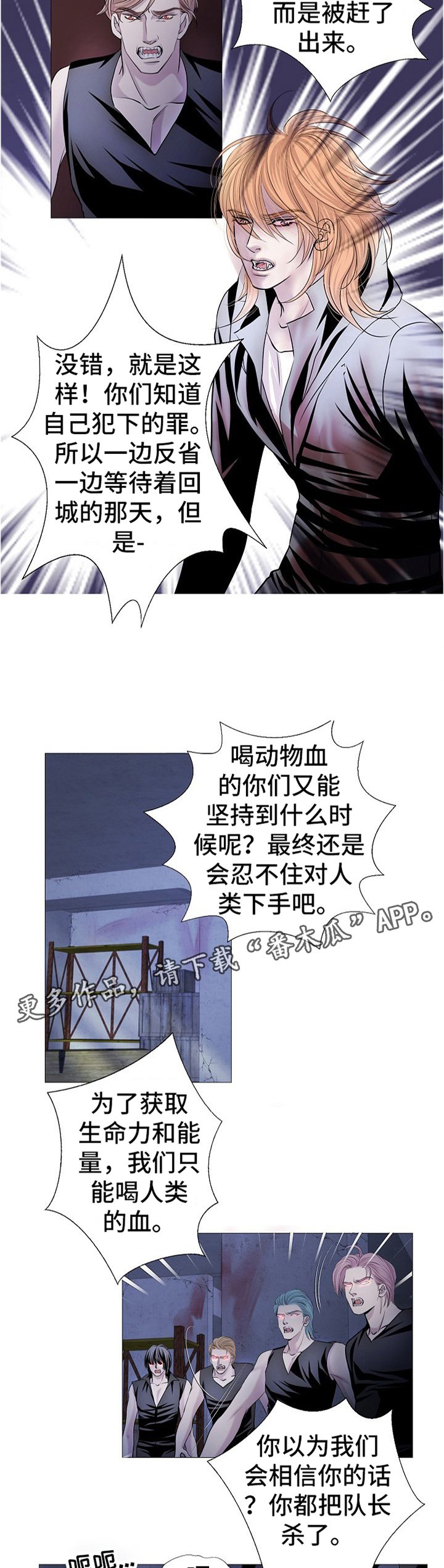 第55章：跟随我