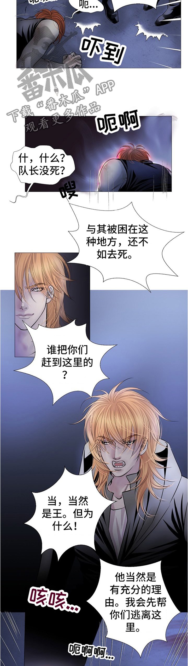 第55章：跟随我