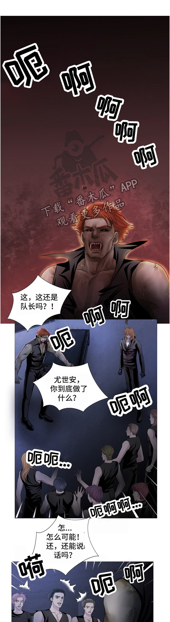 第56章：质问