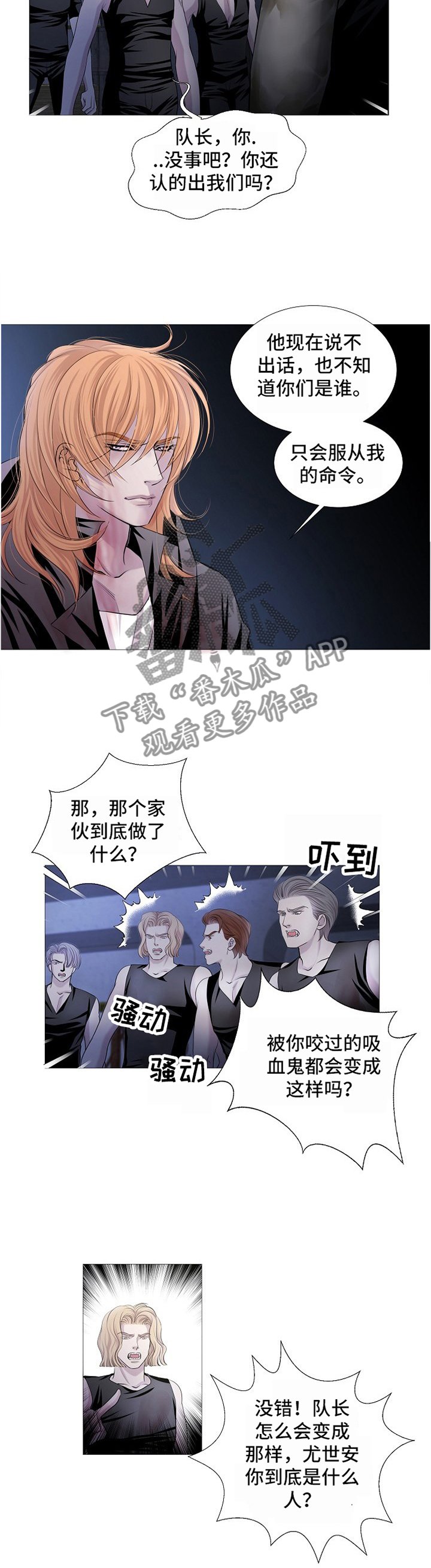 第56章：质问