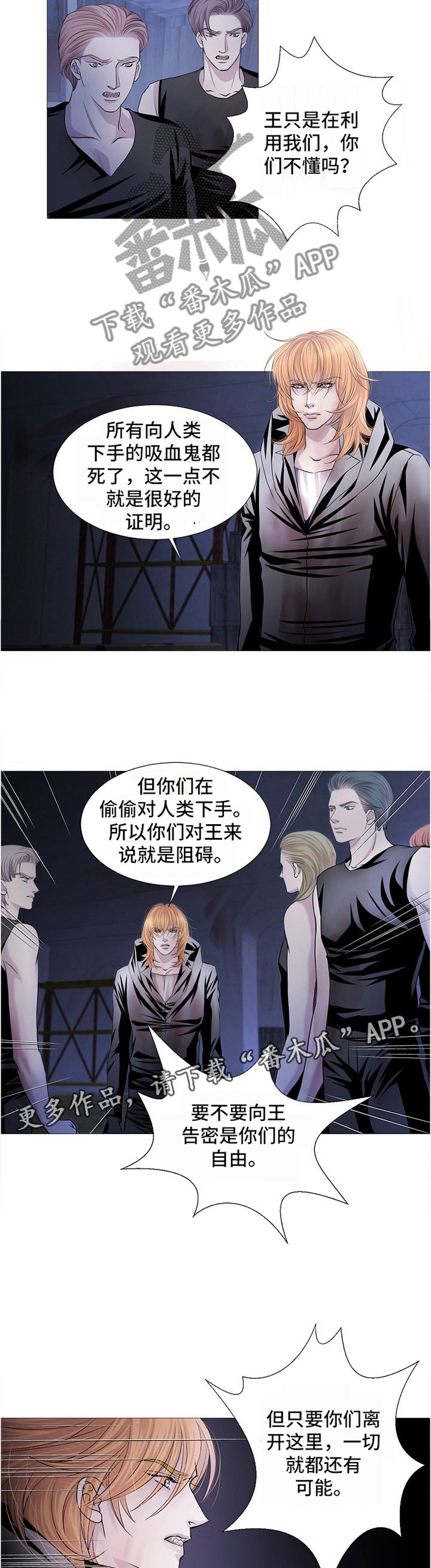 第56章：质问