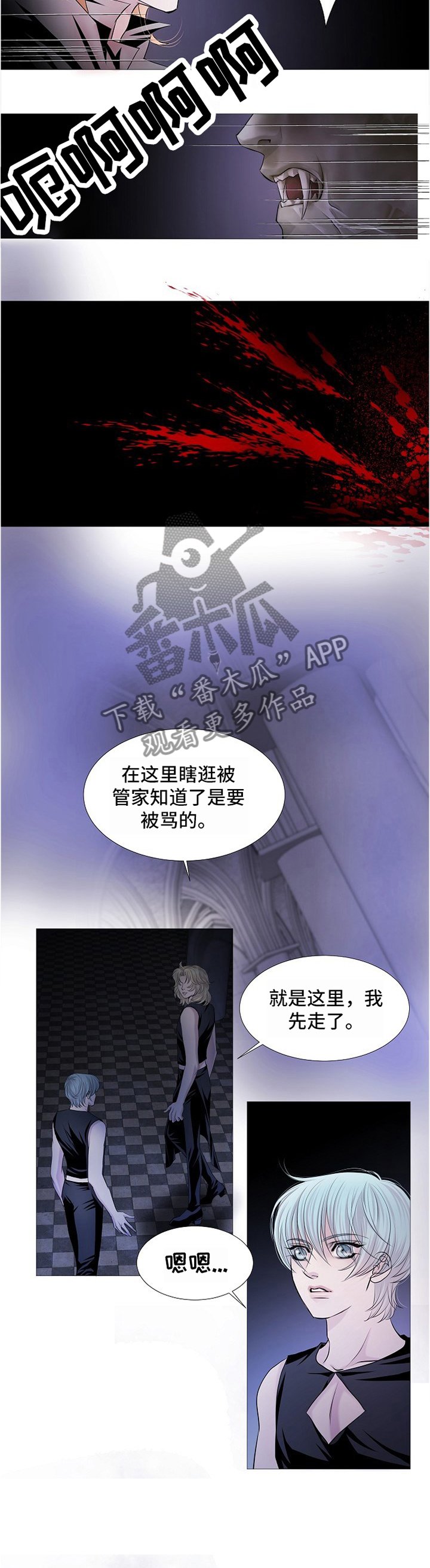 第56章：质问