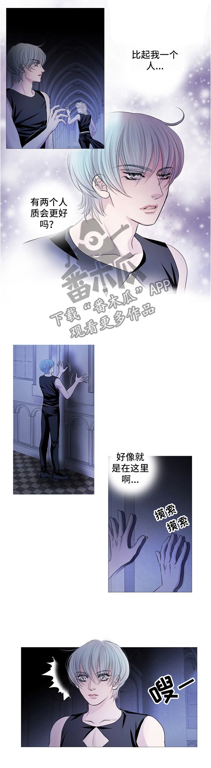 第56章：质问
