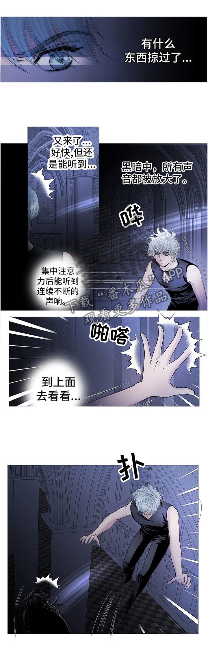 第56章：质问