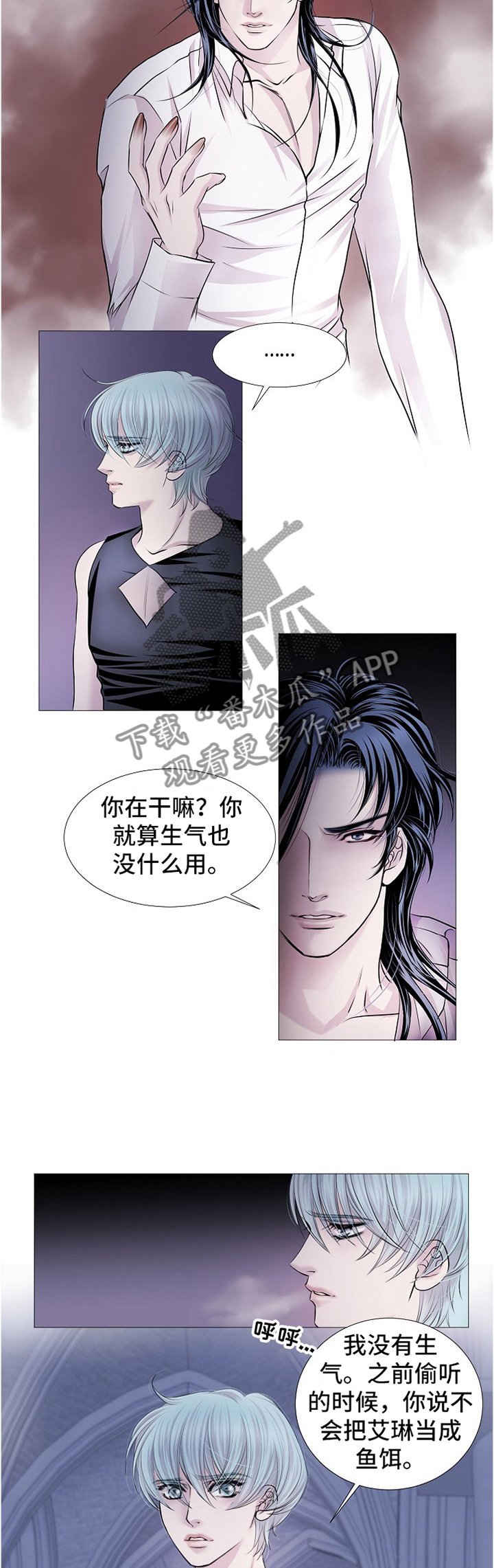 第57章：摆脱烙印