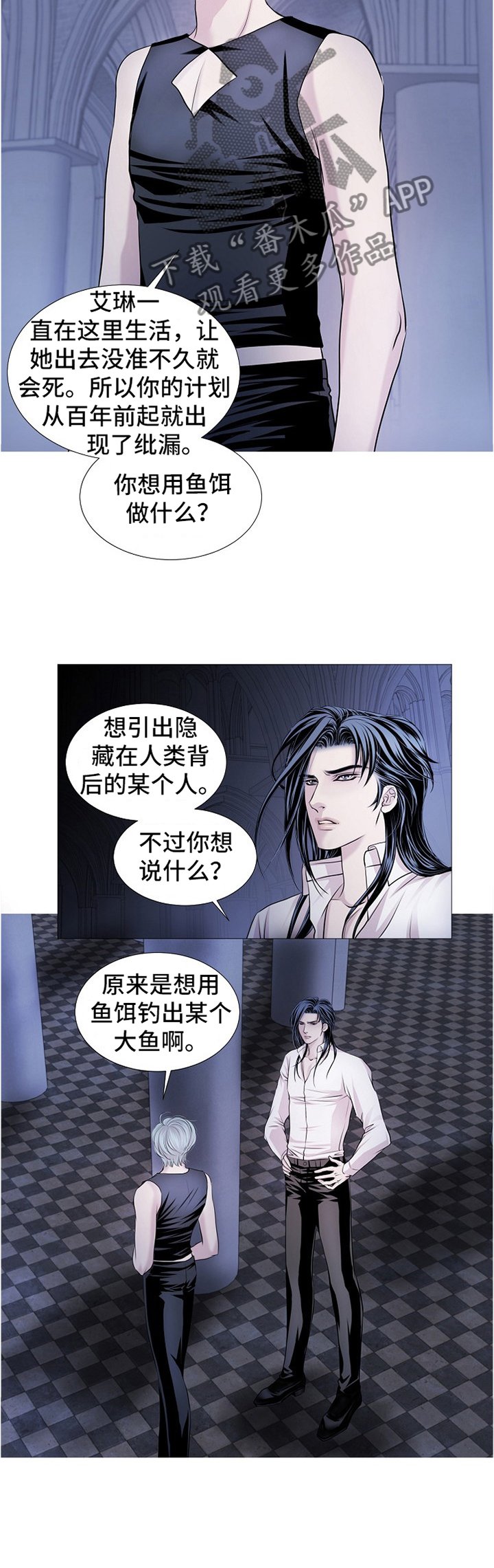 第57章：摆脱烙印