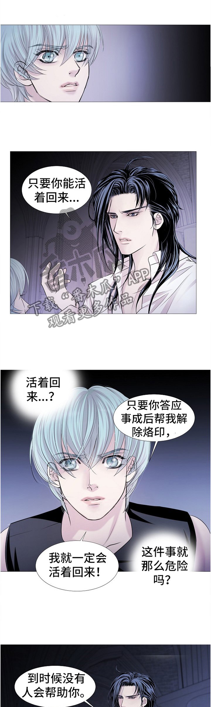 第58章：最安全也最危险