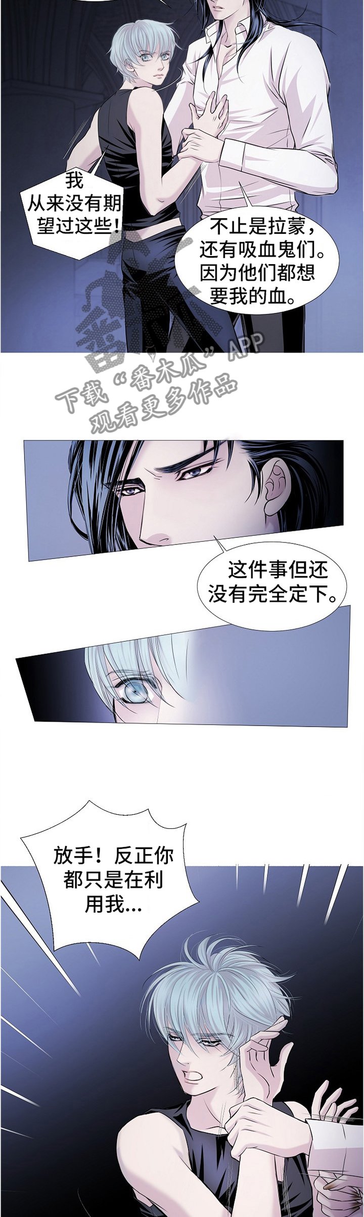 第58章：最安全也最危险