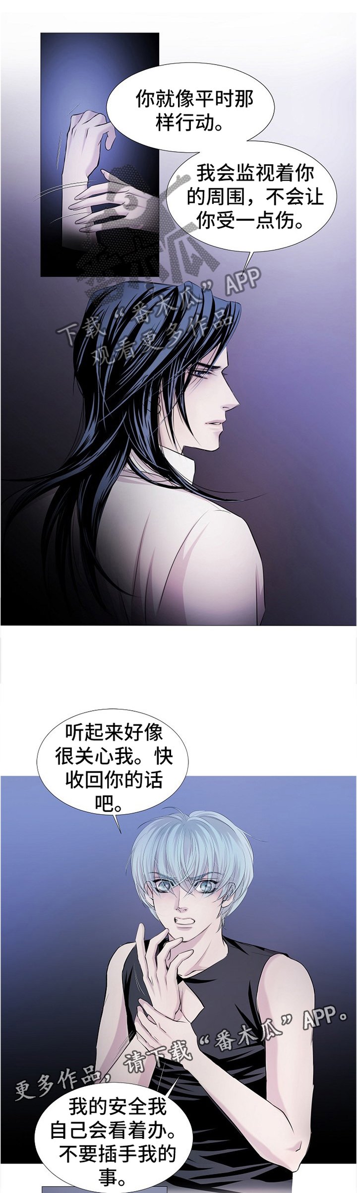第58章：最安全也最危险
